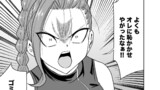 12話②