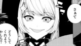 12話①