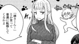 第84話（前編）