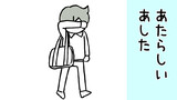 空海くんと人にやさしく部
