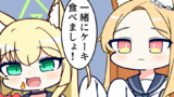【ほぼ毎日マンガ投稿】ぶるーあーかいぶー！05
