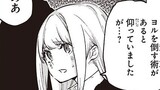 愚かな天使は悪魔と踊る