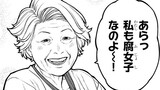 50年後の老人ホーム