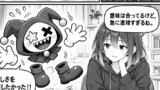 第18話　FF外から失礼しますのFF外って何？