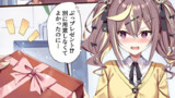 ブルアカ漫画