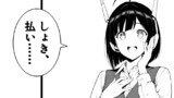 アホAIのアイちゃん