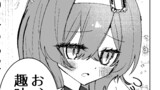 男の娘とその叔母