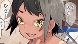 漫画っぽいろぐ