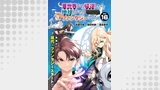 異世界から帰還したら地球もかなりファンタジーでした。あと、負けヒロインどもこっち見んな。 連載版（ブシロードコミックス）