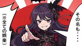 てんカオ！