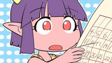 まいご
