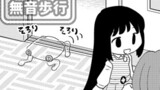 ロボットJSにスキはありません!!