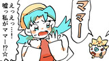 終わってるポケモン漫画ジョウト