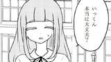 きみの呪いがとけますように