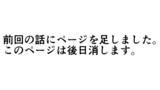 怪盗サポート会社　猫灯り