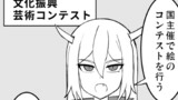 人間界を支配した冷酷な魔王