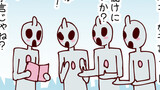 火星人と土星人　第2805話(第31話