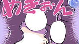 ハッピーシュート！