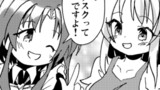 ふじみのフミカちゃん
