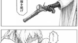 第11話 揺らぐ信仰