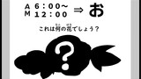 くりこちゃん（５３）