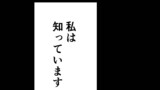 第8話　モデル雑誌