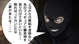 てんカオ！