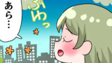 見えない愛