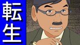 転生した世界がクソRPGだった件３