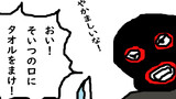 ４コマ劇場