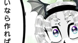 第56話　オーラ・マスター⑥