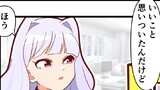 第288話　小切手