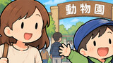 第81話　境界線があいまいなパンダ