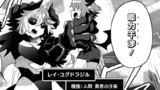 最終話 光の終わりに①