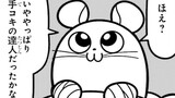 やっぱりチンチランド