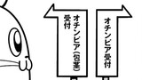#34⑭