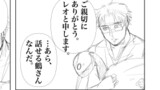 鶴の恩返しフラグをことごとくへし折る、おじさんの話
