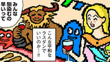 Level.11 食べすぎ、飲みすぎ、ご用心