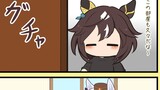 おうまさん3