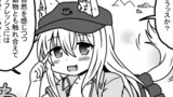 サキュバスさんお静かに Happiness