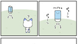やわらかい ふいんき