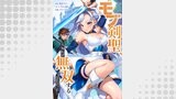 モブ剣聖、人知れず無双するー雑魚剣士にしか見えないのに、実は世界を救った剣聖ですーシリーズ（少年ブレイブ）