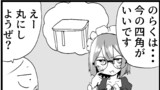 第200話
