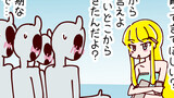 火星人と土星人 Season17