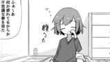 囚われ少女のけあぱけ生活