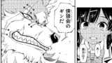 #7 霊能①