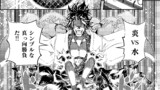 #7 霊能②