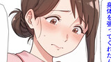 男女比のバグったモテ異世転