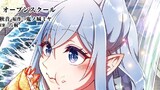 Lv２からチートだった元勇者候補のまったり異世界ライフ
