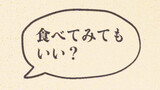 ももぱぴより